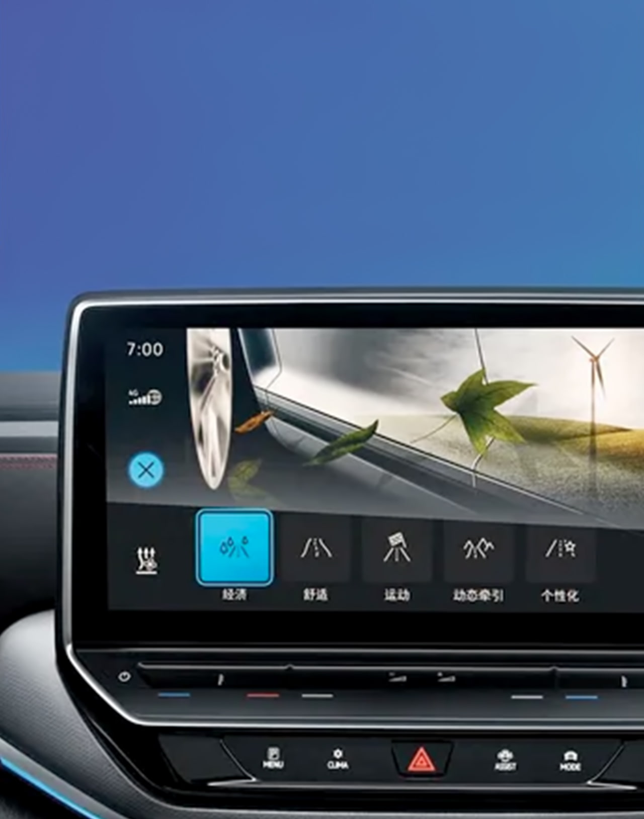 Цифровой дисплей в Volkswagen ID.4 Pure+, обеспечивающий удобный доступ к информации