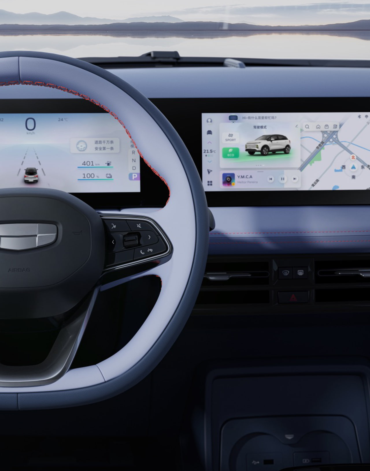 Торпеда с мониторами в Geely Geometry E, демонстрирующая современный дизайн и технологии