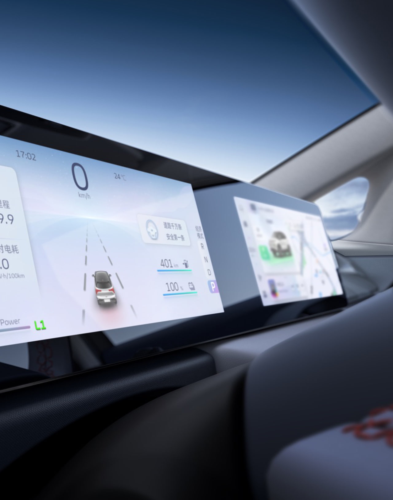 Центральный монитор в Geely Geometry E, обеспечивающий доступ к информации и управлению