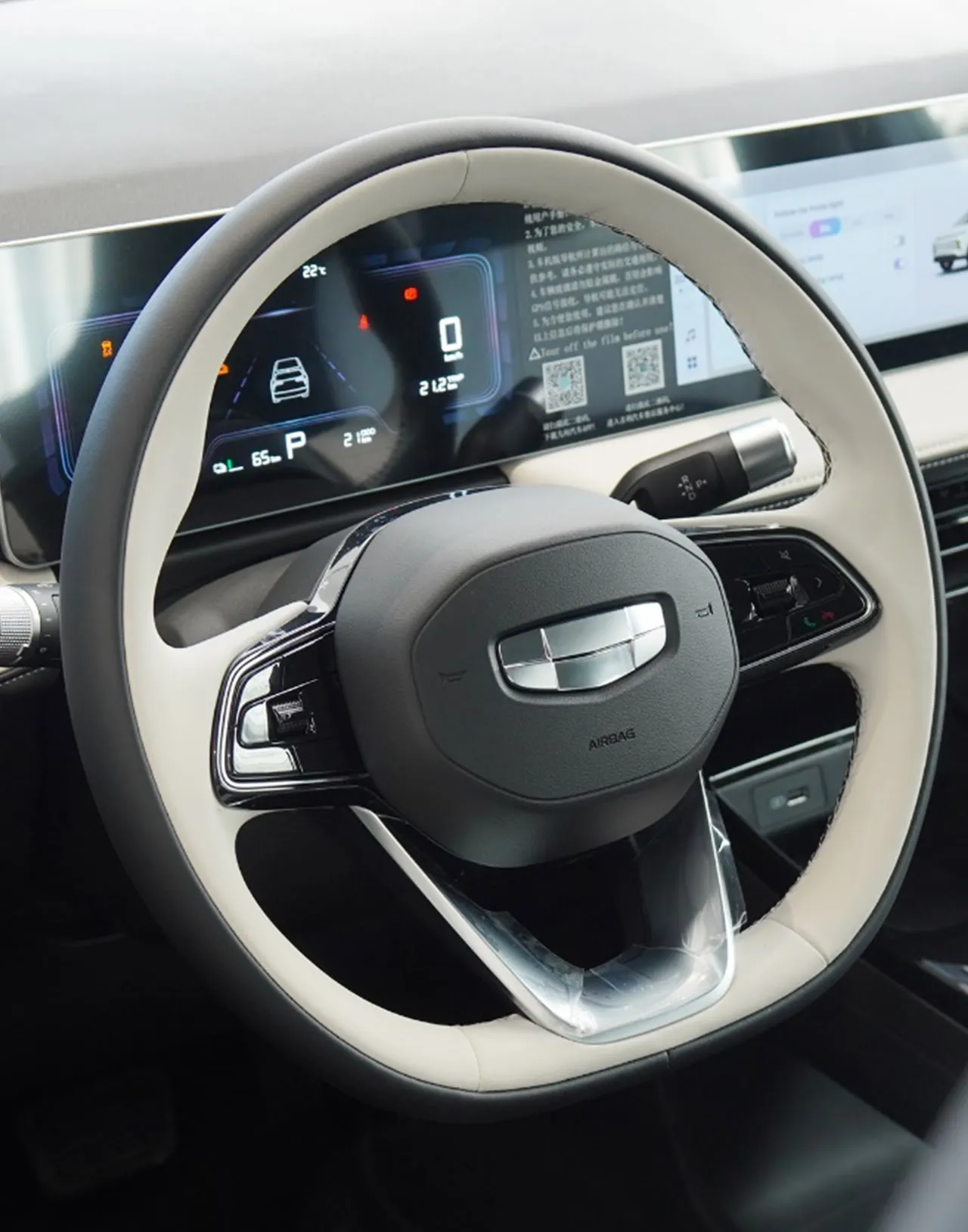 GEELY Geometry E Firefly — bord și consolă centrală — ECOMOTION în Chișinău