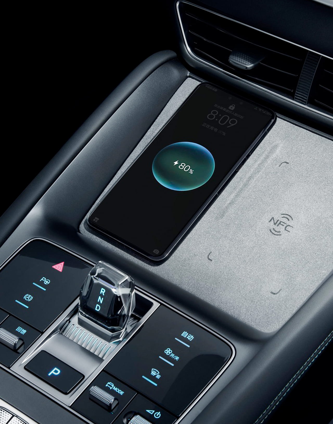 Беспроводная зарядка смартфона в BYD Sea Lion 07EV