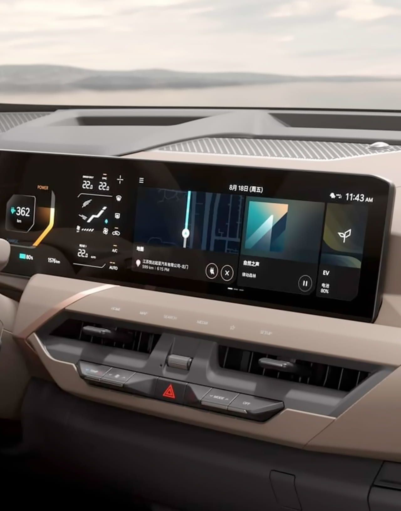 Центральный дисплей Kia EV5 530 Air с двумя экранами